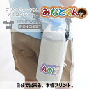 プリントワークスお名前アイロンシート・ぬいぐるみドッグ・わんぱくポップ