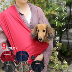 https://thumbnail.image.rakuten.co.jp/@0_mall/dogpeace/cabinet/image/2022n/s190301-00-r02.jpg