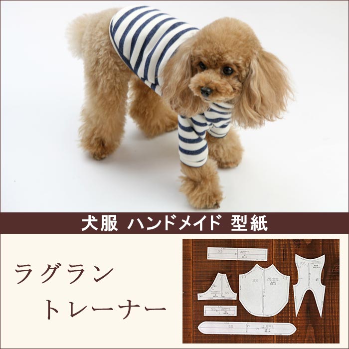 シャット 具体的に 回路 犬 服 キット Interimhealthcarefoundation Org