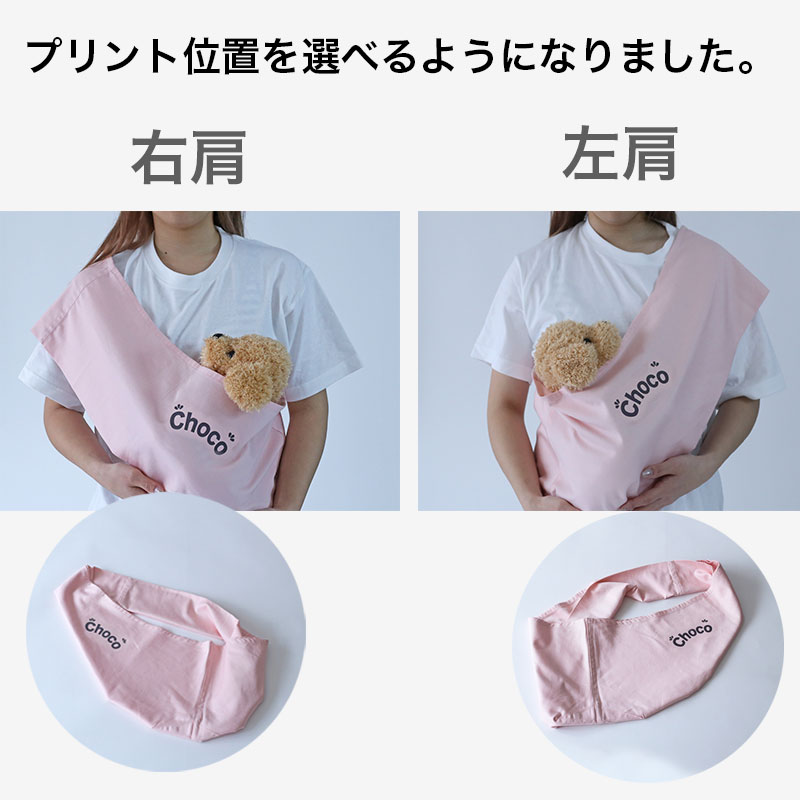 ［お名前プリント］ウィードッグス！スニーカー[ドッグスリング名入れプリントオプ...