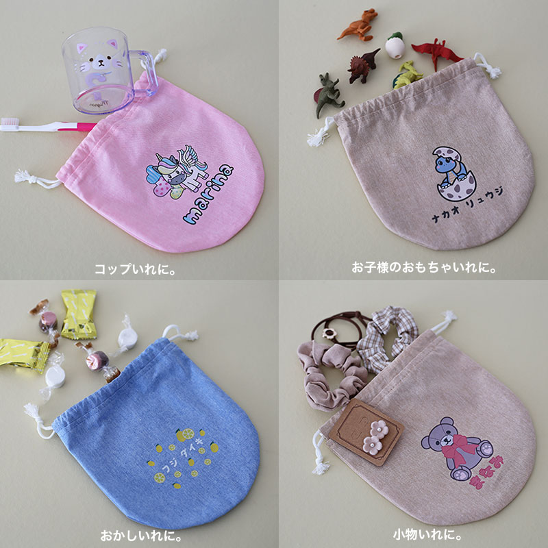 ＜入園入学5点セットおためし商品　お一人様3個まで＞ロゴと名入れができるミニ巾...