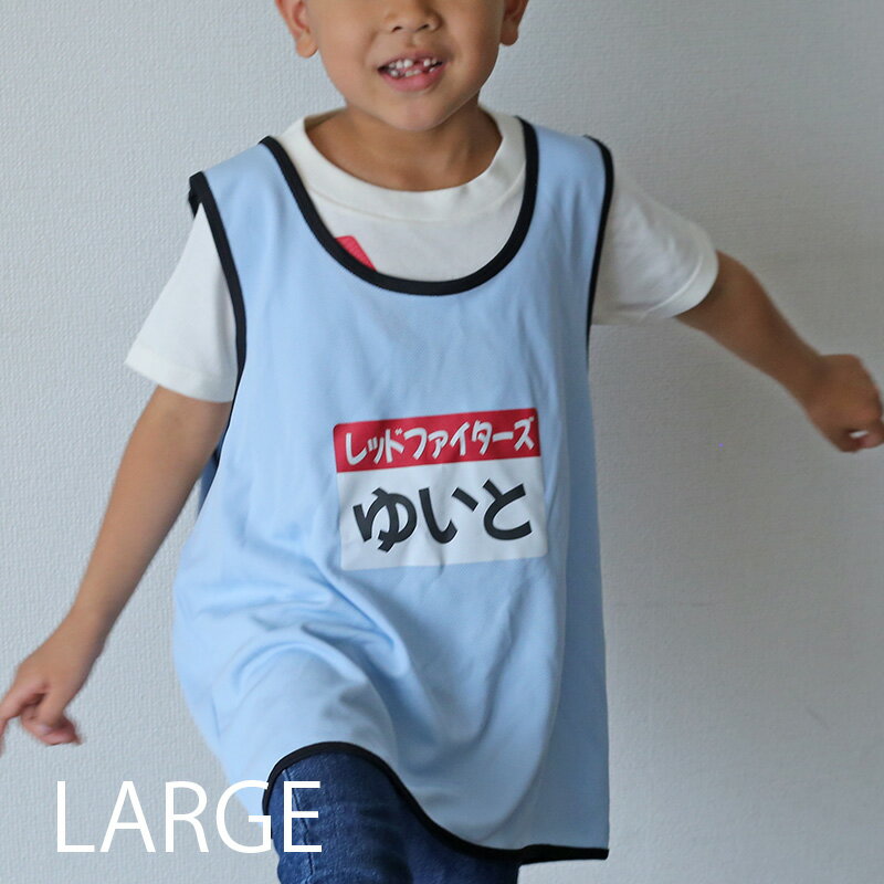 プリントワークスお名前アイロンシート・カラフルゼッケン