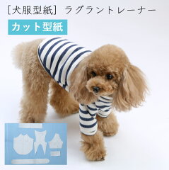https://thumbnail.image.rakuten.co.jp/@0_mall/dogpeace/cabinet/image/pattern/h130803-01.jpg
