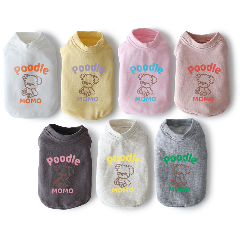 犬服 犬の服 ドッグウェア 犬 服［お名前プリント］ぬいぐるみドッグ・シンプルライン・ジャージ・ミニ..