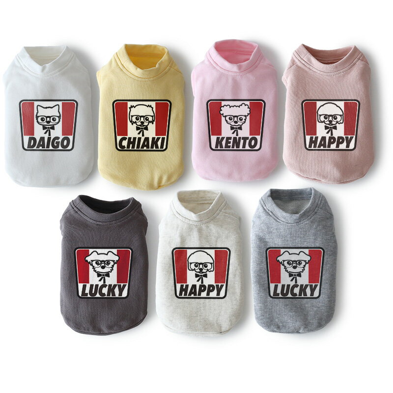 Rakuten - ［お名前プリント］フライドチキンショップドッグ・ポケット・ジャージ・ミニ裏毛ベスト 犬服 犬の服 ドッグウェア 犬 服 国内生産 日本製 メール便可