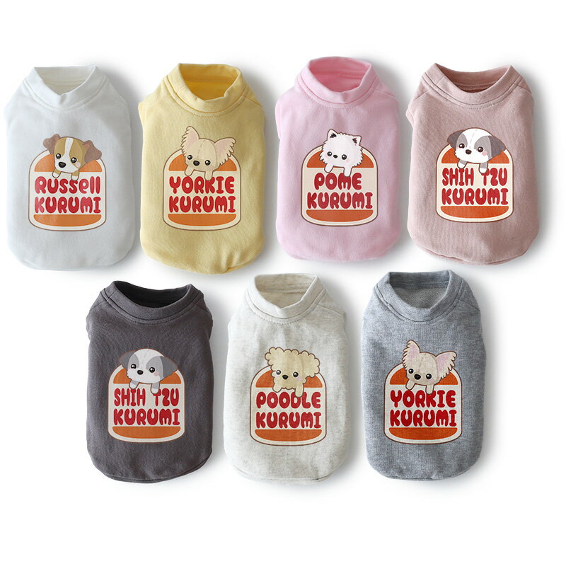 【最大800円オフクーポン！】犬服 犬の服 ドッグウェア 犬 服［お名前プリント］ぬいぐるみドッグ・ハ..