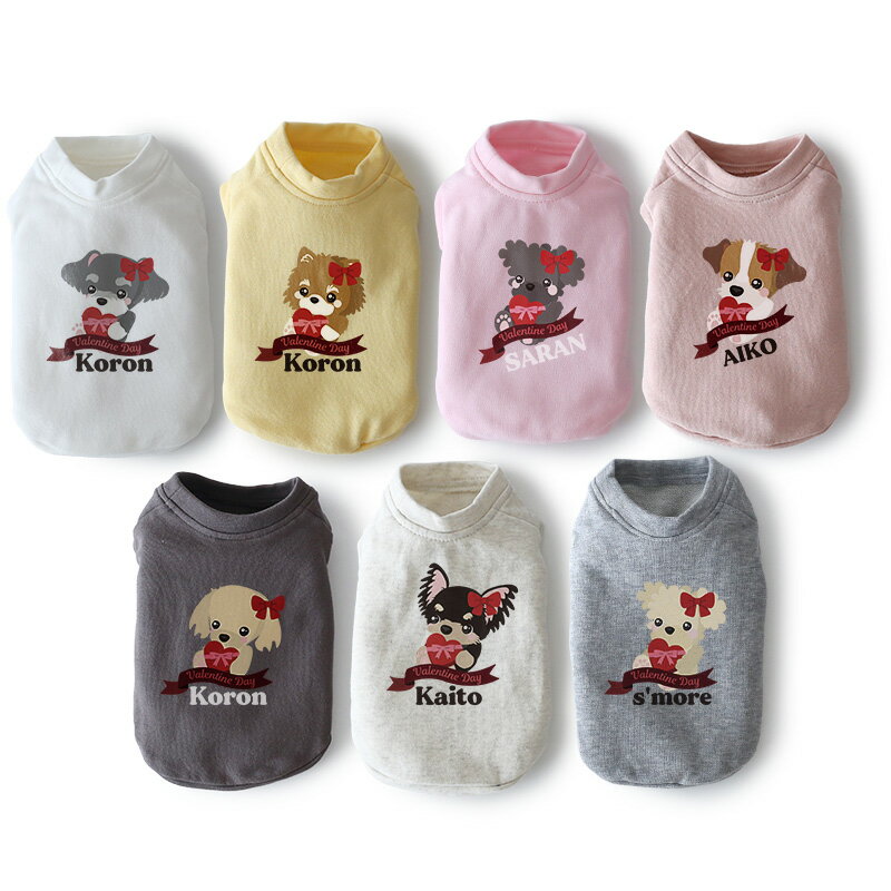 【最大800円オフクーポン！】犬服 犬の服 ドッグウェア 犬 服［お名前プリント］ぬいぐるみドッグ・バ..