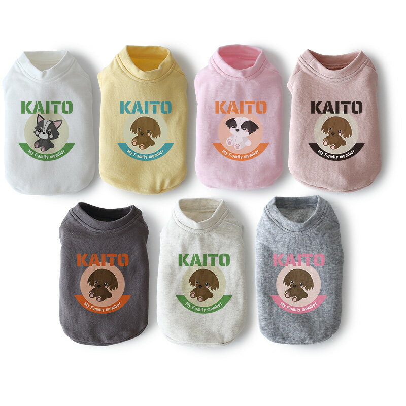 【最大800円オフクーポン！】犬服 犬の服 ドッグウェア 犬 服［お名前プリント］ぬいぐるみドッグ・My ..