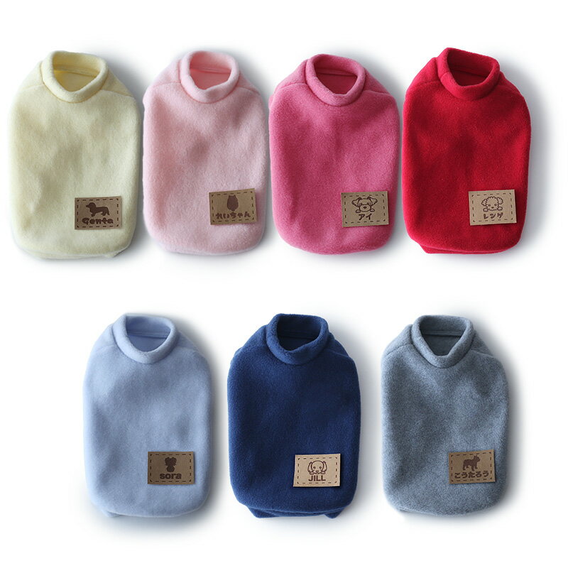 【最大800円オフクーポン！】犬 服 犬服 犬の服 Dog Peace(ドッグピース) 国内生産 日本製 メール便可 ..