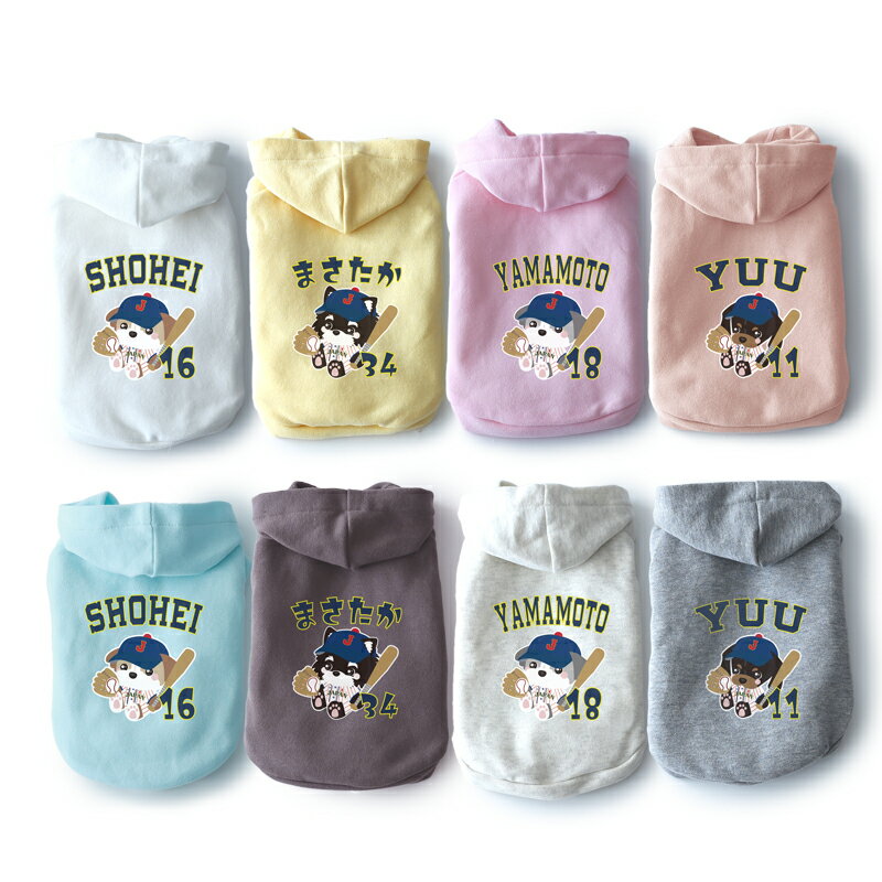 【最大800円オフクーポン！】犬服 犬の服 ドッグウェア 犬 服 ［お名前プリント］エブリデイカスタムパ..