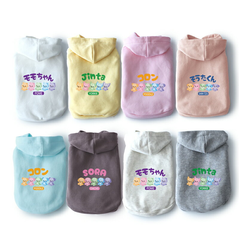 【最大800円オフクーポン！】犬服 犬の服 ドッグウェア 犬 服 ［お名前プリント］エブリデイカスタムパ..