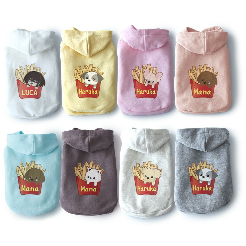 【最大800円オフクーポン！】犬服 犬の服 ドッグウェア 犬 服 ［お名前プリント］ぬいぐるみドッグ・フライドポテト・ジャージ・ミニ裏毛パーカー 国内生産 日本製 メール便可