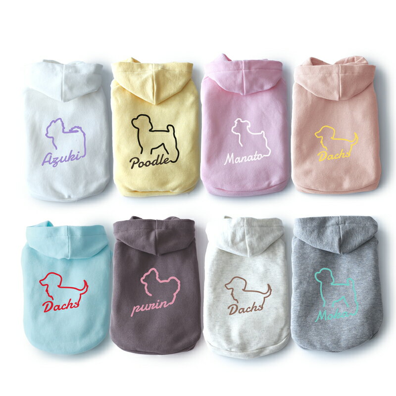 犬服 犬の服 ドッグウェア 犬 服 ［お名前プリント］エブリデイカスタムパーカー・ドッグライン・サイドシルエット 国内生産 日本製 メール便可