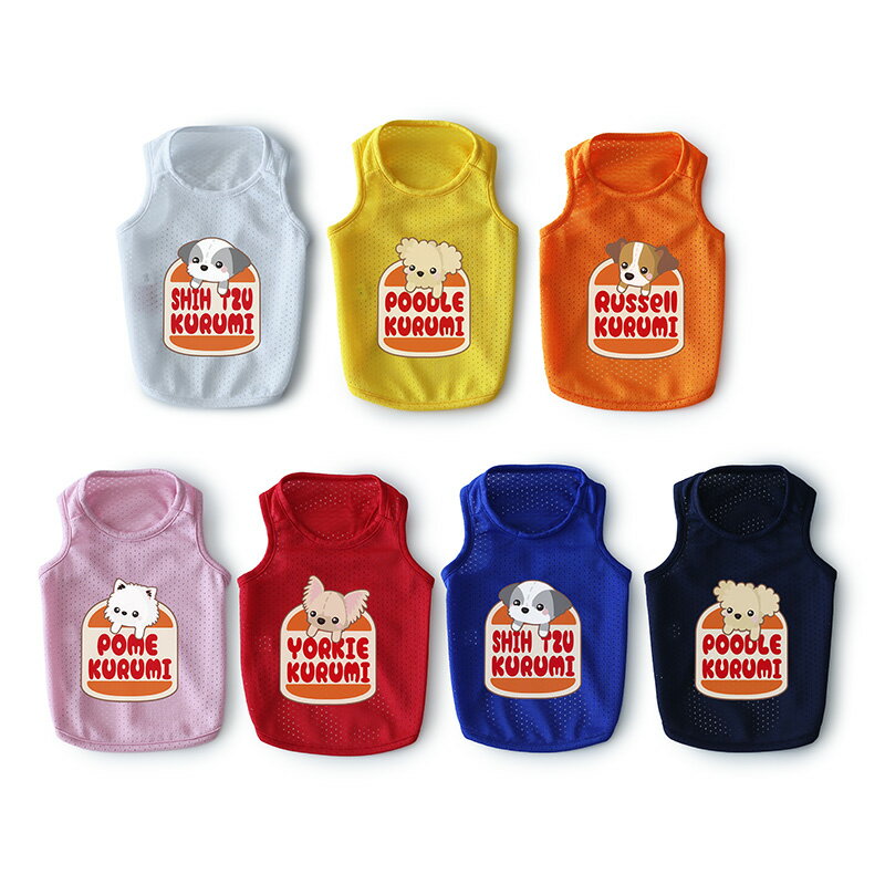 【最大800円オフクーポン！】犬服 犬の服 ドッグウェア 犬 服［お名前プリント］ ぬいぐるみドッグ・ハ..