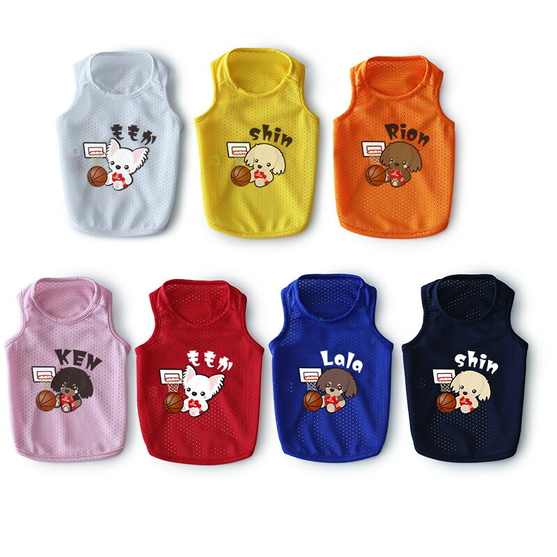 【最大800円オフクーポン！】犬服 犬の服 ドッグウェア 犬 服［お名前プリント］ ぬいぐるみドッグ・バ..