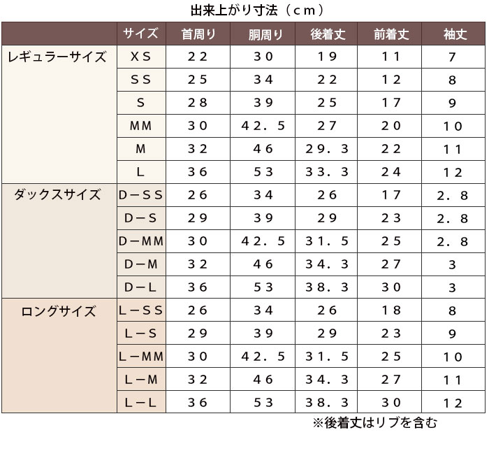 熟読する ツーリスト 湾 犬 洋服 型紙 Mudagezero Jp