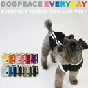 【最大800円オフクーポン！】犬 服 犬服 犬の服 Dog Peace(ドッグピース) 国内生産 日本製 メール便可 エブリデイフリースツーラインベスト 犬服 冬 犬の服 ペット 服 トイプードル チワワ ダックス 犬用品 犬用 ドッグウェア ドッグピース