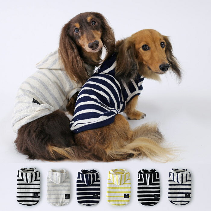 犬 服 犬服 犬の服 Dog Peace(ドッグピース) 国内生産 日本製 メール便可 ブークレ編みコットンボーダーパーカー