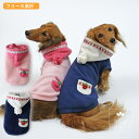 【最大800円オフクーポン!】犬 服 犬服 犬の服 Dog Peace(ドッグピース) 国内生産 日本製 メール便可 フリースストロベリーパーカー