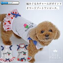 犬服 犬の服 ドッグウェア クールMAX サマーワンピース クール素材 接触冷感 ひんやり 夏服 国内生産 日本製 Dog Peace(ドッグピース)