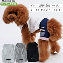 犬 服 犬服 犬の服 Dog Peace(ドッグピース) 国内生産 日本製 メール便可 インナータンクトップ マッチングスタイル対応