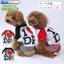 クールMAX I LOVE DPラグランTシャツ