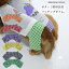犬 服 犬服 犬の服 Dog Peace(ドッグピース) 国内生産 日本製 メール便可 ギンガムチェックハーフパンツ
