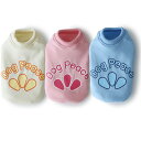 【最大800円オフクーポン!】犬 服 犬服 犬の服 Dog Peace(ドッグピース) 国内生産 日本製 メール便可 新感覚!軽くてなめらか・スムースジャージロゴベスト