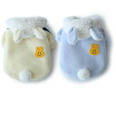 【最大800円オフクーポン!】うさみみボアラグランフリースパーカー