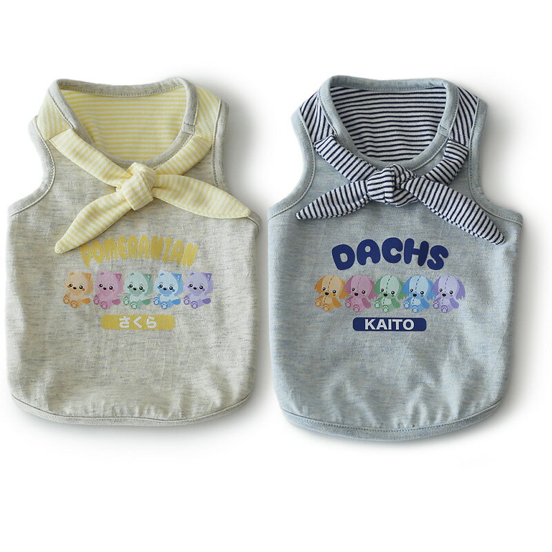 【最大800円オフクーポン！】[お名前プリント]ぬいぐるみファイブドッグ・タンクトップ