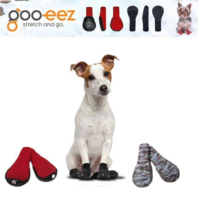 楽天輸入犬用品 雑貨　DOGPLANETgoo-eez・グーイーズ ドッグブーツ 2個セットXXS～XXL サイズ　防水 熱射病　耐熱100％　オールシーズン　犬用靴　スノーシューズ 犬靴下　夏用　滑り止め　老犬　ゴム　脱げにくい　滑らない 肉球保護