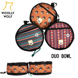 ウーリーウルフ　WOOLLYWOLF DUO BOWL　携帯フードボウル　水飲み　水入れ　ごはん皿　アウトドア　キャンプ　おしゃれ　ブランド