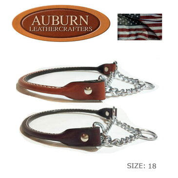 AUBURN 丸革チェーン・ハーフチョークカラー サイズ22大型犬用 丸革ブライドル(馬具)レザー ペット・ペットグッズ 犬用品 首輪 胴輪・リード 首輪 本革 高級 おしゃれ ハーフチョーク しつけ