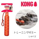 【 送料無料 】 Kong ( コング ) コング ジャイロ おもちゃ 犬 イヌ いぬ ドッグ ドック dog ワンちゃん ※価格は1個のお値段です