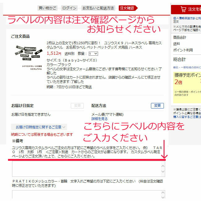 愛犬の名前やグループ名などご希望のラベルをおつくりします 2枚以上の注文で1枚1250円 税込1375円 に割引 店舗からの受注確認メールで割引いたします Julius K9 ユリウスk9 Idcパワーハーネスラベル オリジナル カスタムラベル お名前ラベル ペット ペットグッズ 犬用品