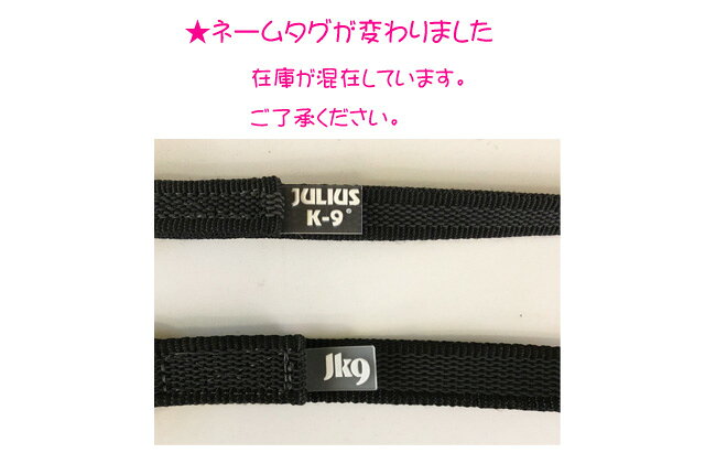 　JULIUSk9・ユリウスK9ハーネス　専用リード ノンスリップリード1.4cm幅　／2cm幅　長さ120cm（耐久50kg　大型犬用）　犬 大型犬 中型犬 ペット ペットグッズ 犬用品 リード dogplanet-10003280 輸入犬用品 雑貨 DOGPLANET サンプル画像3