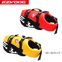 犬用ライフベスト　ライフジャケット　XS～XLサイズ　 犬　水遊び サップ　カヌー 夏 川遊び 海 小型犬 中型犬 大型犬