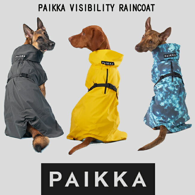 暗闇で光るレインコート PAIKKA ビジビリティレインコート　小型犬～大型犬用　レインジャケット　反射素材　高反射　防水　防風　高機能
