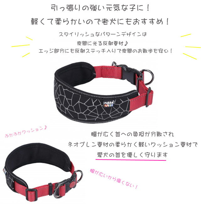 首に負担をかけない軽くて柔らかいクッション入り首輪 Rukkaルッカ キューブソフトカラーmサイズ クッション入り首輪 首に優しい 老犬 ペット ペットグッズ 犬用品 リード 中型犬 大型犬 使い勝手の良い