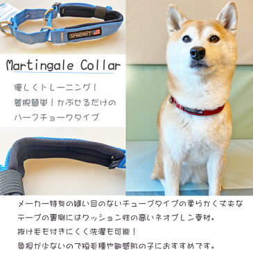 【SPINDRIFT・スピンドリフト】クラシック コージーマーティンゲールカラーS・Mサイズ 小型犬 中型犬 クッション付き首輪 優しい首輪 アメリカ製 made in USA