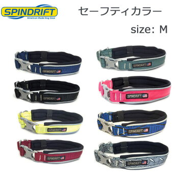 SPINDRIFT・スピンドリフト セーフティー首輪 Mサイズ 光る首輪 クッション付き 大型犬用