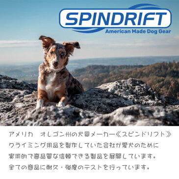 【SPINDRIFT・スピンドリフト】クラシック コージーマーティンゲールカラーS・Mサイズ 小型犬 中型犬 クッション付き首輪 優しい首輪 アメリカ製 made in USA