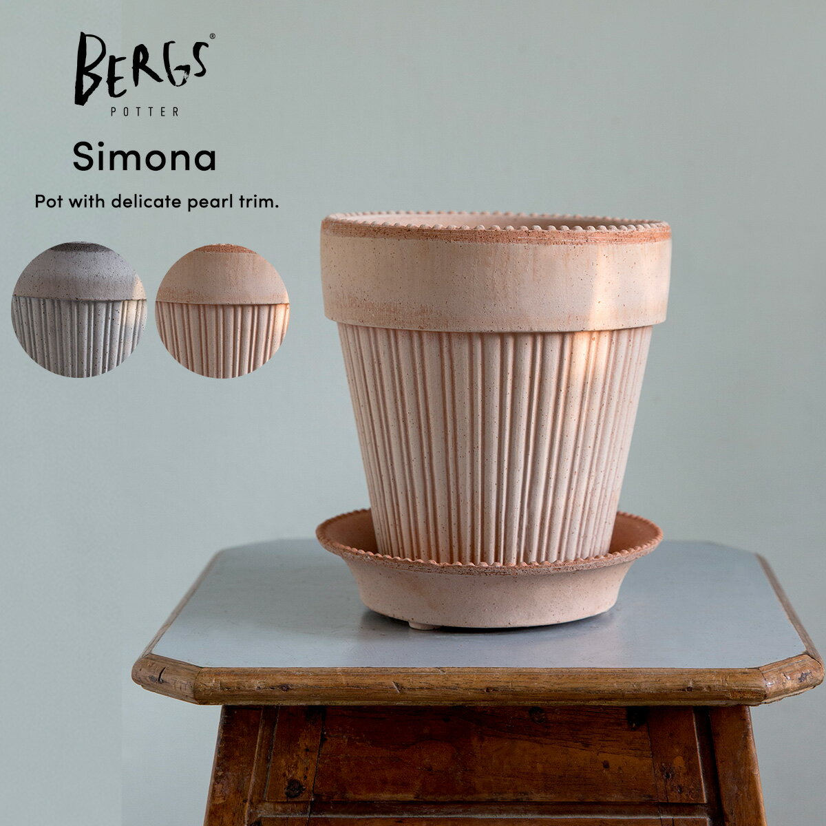 【マラソン 5倍P 9日1:59まで】 【北欧デンマーク】 植木鉢 おしゃれ 素焼き鉢 BERGS POTTER バーグスポッター シモナ グレー 園芸 用品 ガーデニング 鉢植え 観葉植物 多肉 テラコッタ 陶器 インテリア 雑貨 庭 マンション ベランダ ガーデン 屋内 屋外 12cm 16cm 18cm