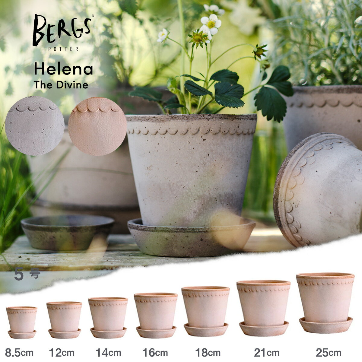 【北欧デンマーク】 植木鉢 おしゃ�