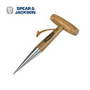 【8月4日20時から全品P5倍】英国【SPEAR&JACKSON(スピア&ジャクソン)】 園芸用 【ステンレスハンドツール 穴あけ】 ガーデンツール ガーデニング イングリッシュガーデン 園芸 園芸用品 ドリル おしゃれ イギリス