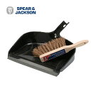【8月4日20時から全品P5倍】英国【SPEAR&JACKSON(スピア&ジャクソン)】 園芸用 【DUSTPANセット】 ガーデンツール ガーデニング イングリッシュガーデン 園芸 園芸用品 掃除道具 ほうき ちりとり おしゃれ イギリス