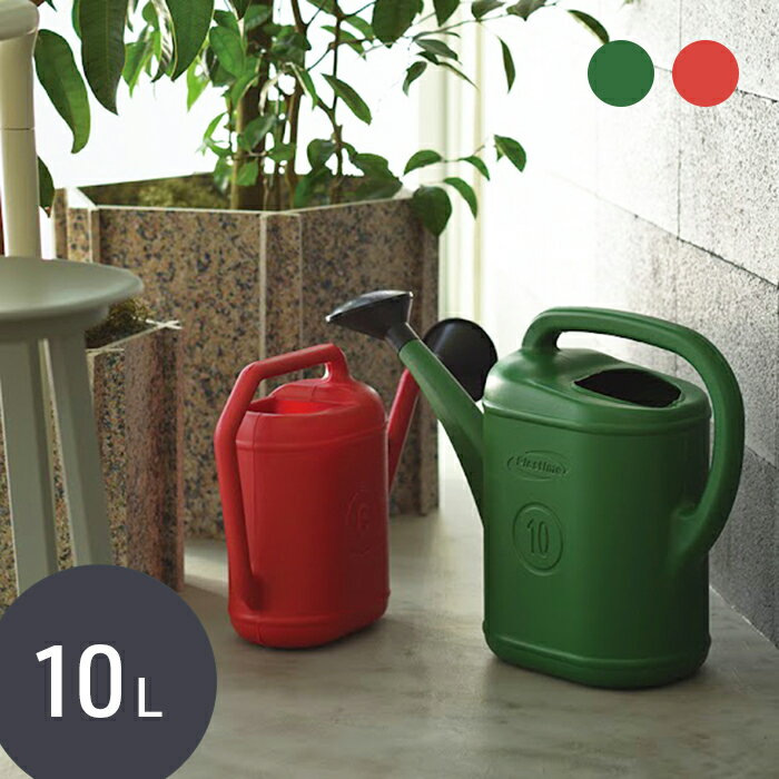 ＼イタリア製／ ジョーロ【Plastime ジョーロ 10L】 ガーデニング 観葉植物 ジョウロ じょうろ じょーろ 水やり おしゃれのサムネイル