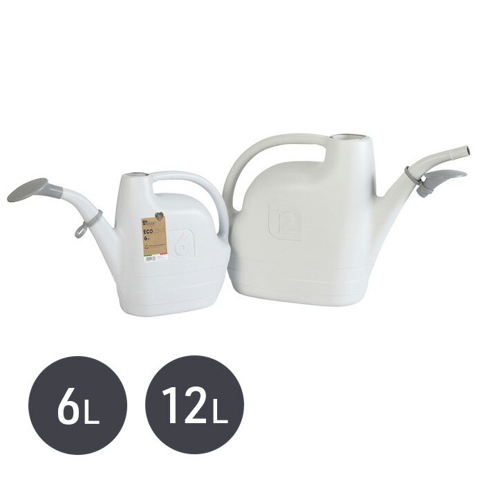 Kent&Stowe　メタルジョウロ 9L　Metal Watering Can ケントストー　イギリスブランド 金属製