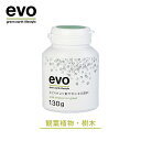 \植物の肥料/ 肥料 【evo みどりがより鮮やかになる肥料 130g】 観葉植物 花 ハーブ 野菜 置き肥 固形肥料 人気 おすすめ