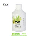 \植物の水/ 液体活性剤 【evo 植物が元気に育つ水(原液)200ml】 観葉植物 多肉植物 多肉 サボテン 花 ハーブ 液肥 液体肥料 栄養 栄養剤 活力液 水 おすすめ